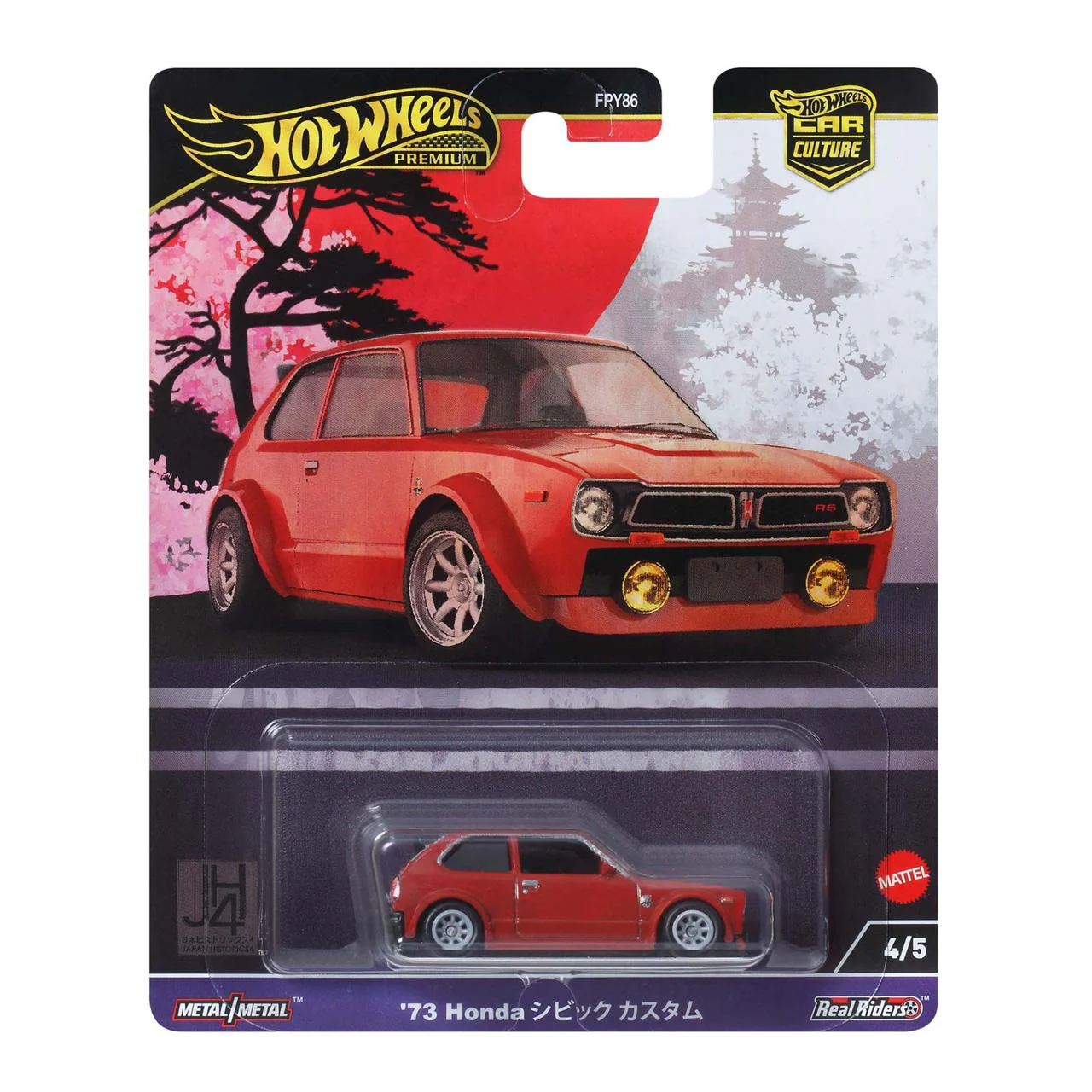 Hotwheels Premium